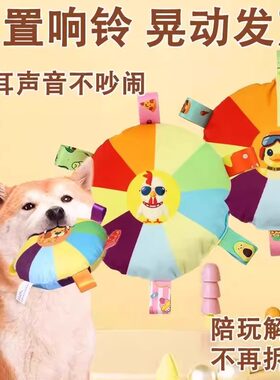 【包邮】狗狗飞盘训狗边牧用品训犬宠物飞碟训练户外玩具小狗狗用