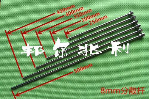 不锈钢分散搅拌叶片邦尔兆利