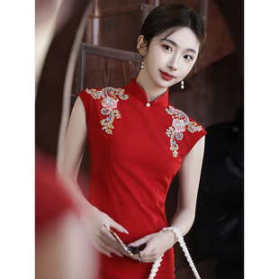 结婚订婚礼服裙 红色改良刺绣新中式 旗袍敬酒服新娘2025新款 夏季