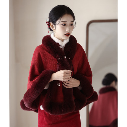 红色旗袍披肩敬酒服新娘订婚秋冬季结婚加绒加厚斗篷披风外搭外套