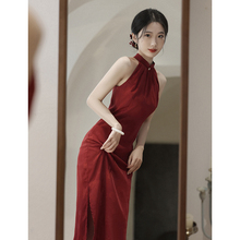 晨袍新中式旗袍敬酒服新娘红色衣服改良年轻款女挂脖结婚订婚礼服