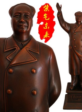 毛主席铜像紫铜家居摆饰摆像毛爷爷红铜像开业乔迁装饰摆件礼品