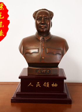 毛主席铜像紫铜红铜摆件全铜像家居饰品现代简约装饰乔迁新居礼品