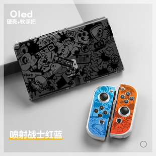 喷射战士3任天堂switch oled保护硬壳软把手底座外壳ns摇杆帽配件