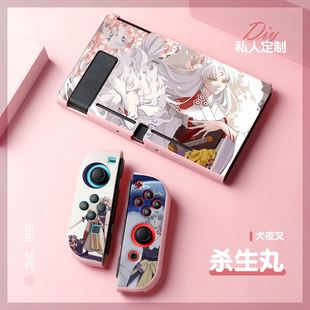 任天堂switch oled软壳tpu分体保护套ns恋与制作人李泽言硅胶套