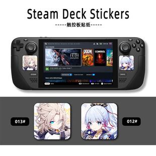 Steamdeck游戏机贴纸触摸板贴原神神里凌华steam deck掌机触板膜