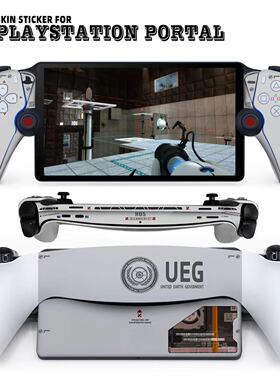 索尼串流PlayStation Portal贴纸PS5痛贴不留残胶游戏掌机改色膜