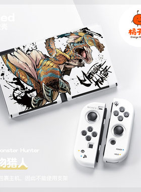 任天堂switcholed软壳tpu