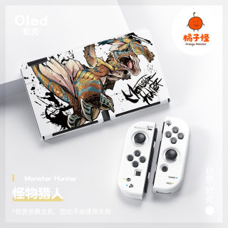 任天堂switch oled软壳tpu分体保护套ns怪物猎人崛起世界龙磨砂壳