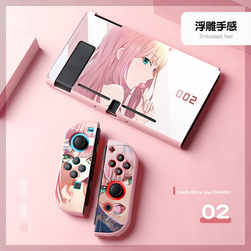 switch保护壳防摔动漫卡通分体