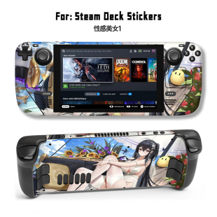 Steam deck贴纸不留胶卡通彩贴性感翻新外壳痛贴贴膜无痕全身贴薄