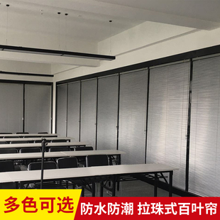 办公室拉珠百叶帘玻璃隔断窗帘半遮光卫生间透气遮光百叶