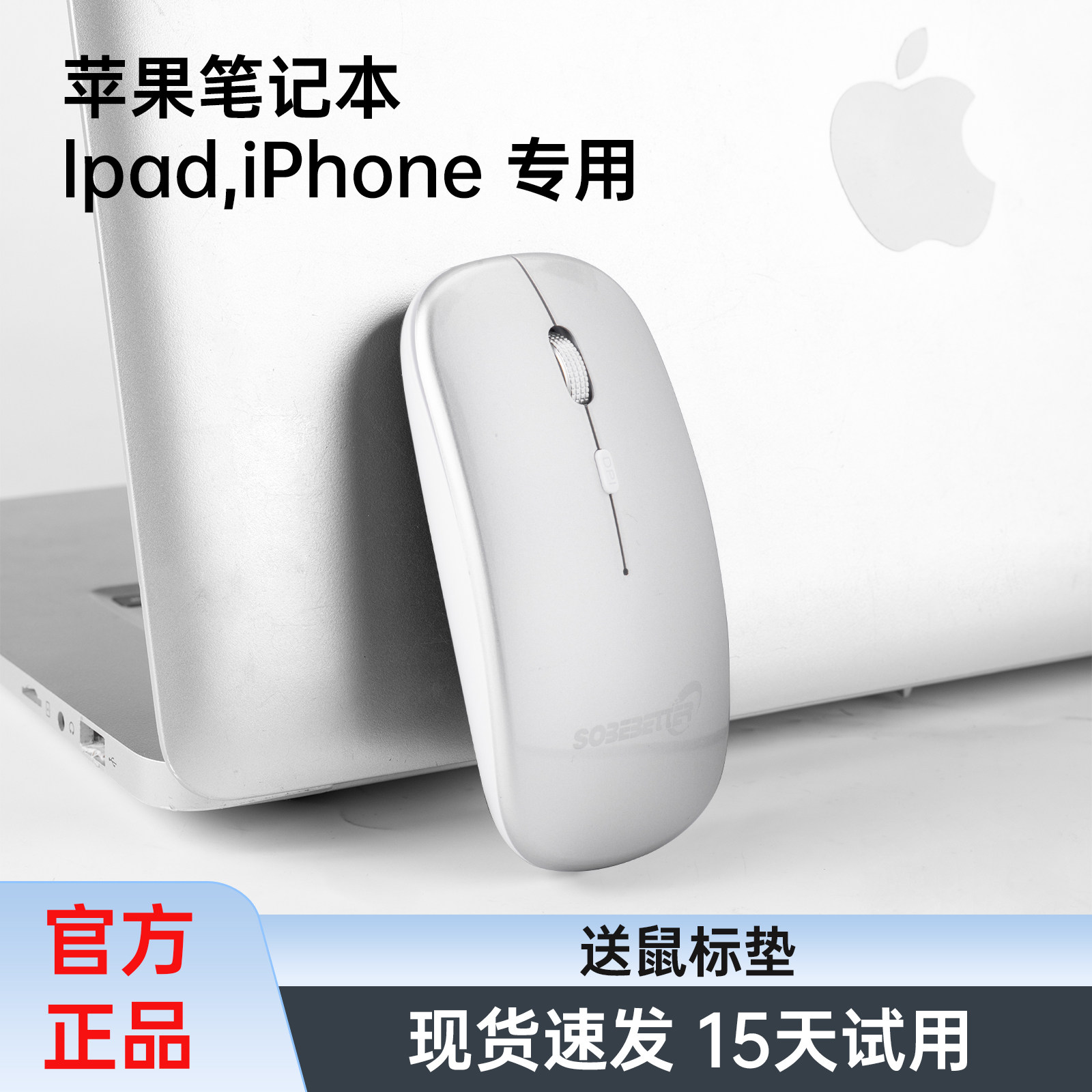 适用M4苹果MacBook无线pro蓝牙air静音充电式鼠标电脑M3笔记本M2