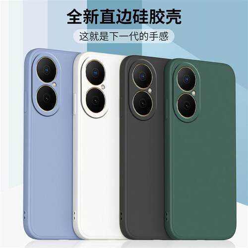 适用华为畅享80手机壳畅享8