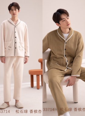 安杜拉男士23秋冬 新款加厚加绒澳毛绒复合简约家居服睡衣套33714