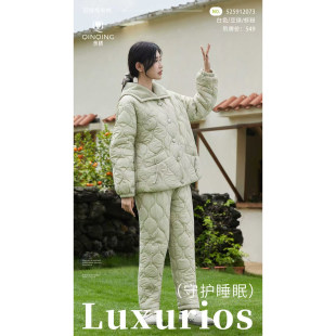 亲情女士冬季羽绒棉翻领开衫式加厚睡衣家居服套装柔软525912073