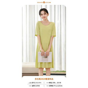 多拉美女夏季新款短袖圆领睡裙式家居服宽松显瘦比特棉2421091