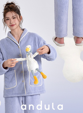 安杜拉 秋冬女士复合牛奶绒加厚保暖外穿家居服睡衣套装45101