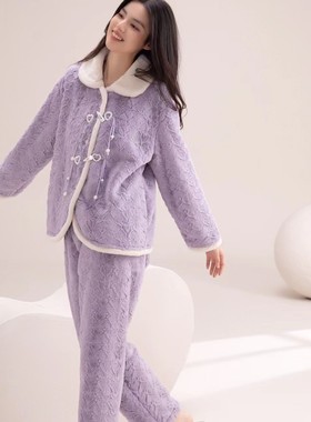 安杜拉冬女 翻领兔毛绒复合珍珠扣保暖加厚加绒睡衣家居服套34088