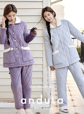 安杜拉 冬季女士冰岛绒加绒加厚保暖外穿家居服睡衣套装48908