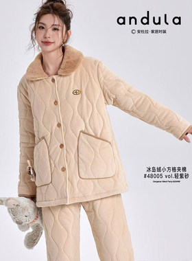 安杜拉 冬季女士冰岛绒加厚保暖外穿家居服修身夹棉睡衣48005