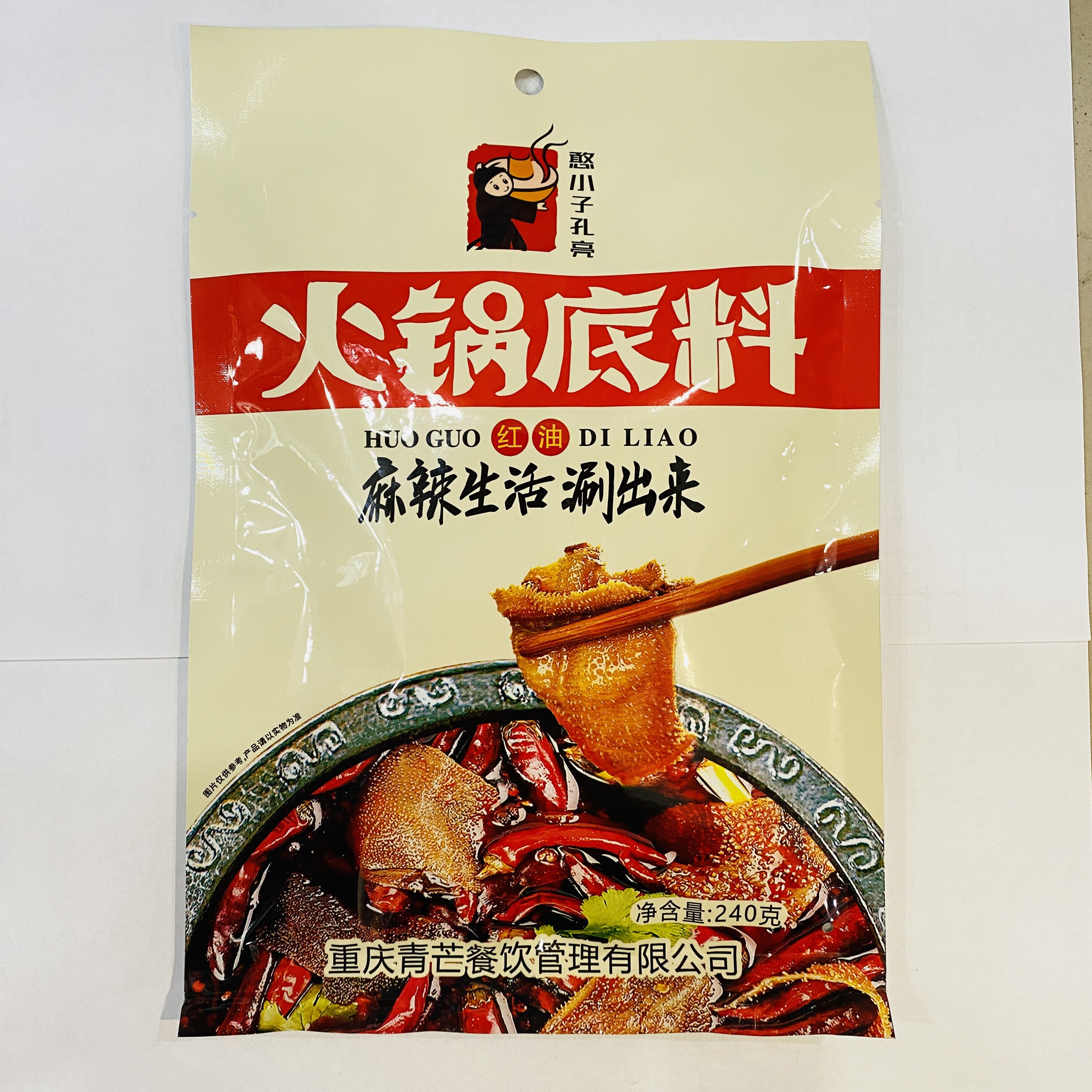 特产包邮重庆江津憨小子孔亮火锅红油底料麻辣烫240g