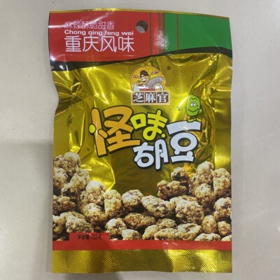 芝麻官江津32g重庆特色怪味胡豆