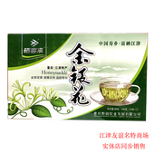 2盒x79.9元 包邮 重庆江津硒客来金银花100g中国寿乡富硒江津