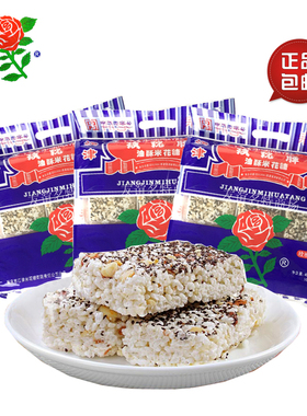 特价包邮400g*3袋*42.9元重庆特产江津玫瑰牌油酥江津米花糖