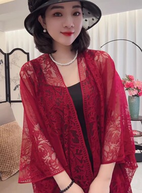 2026春夏新款软蕾丝镂空流苏披肩女百搭薄款防晒旅游拍照外搭开衫
