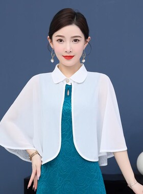 夏季新款防晒旗袍披肩女冰丝凉爽薄款斗篷时尚纯色短款配裙子外套
