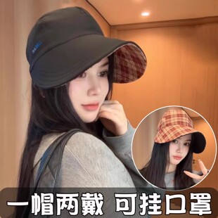 2026春季新款韩版格纹双面戴鸭舌帽女百搭宽檐遮阳防晒户外渔夫帽