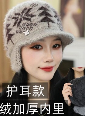 秋冬新款护耳针织帽女百搭加绒加厚防寒保暖毛线帽户外防寒妈妈帽