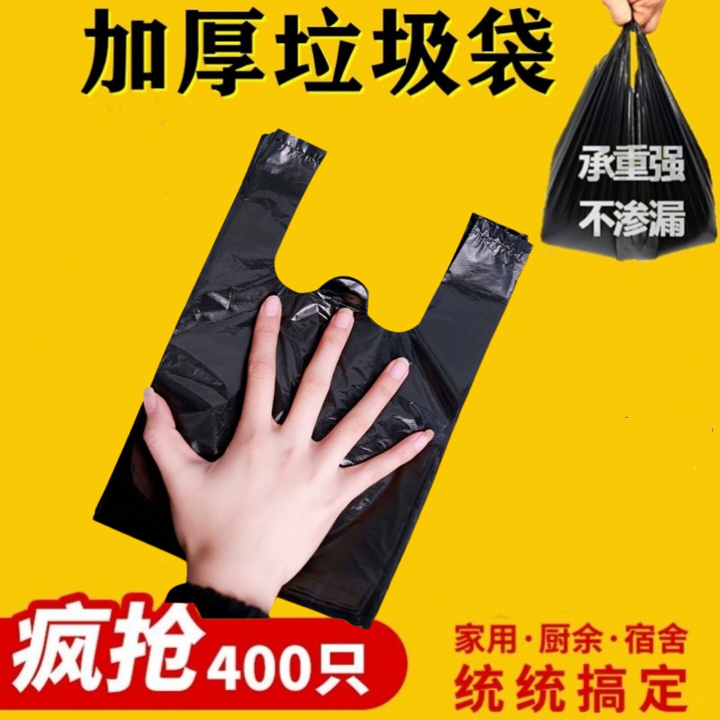 桌面小号迷你垃圾袋办公室家用车载加厚猫狗宠物塑料拾便袋收纳