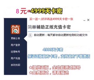 传奇辅助刀锋简单天使大名奇刃明月过GKG盾GEE脱机复古单职业加速