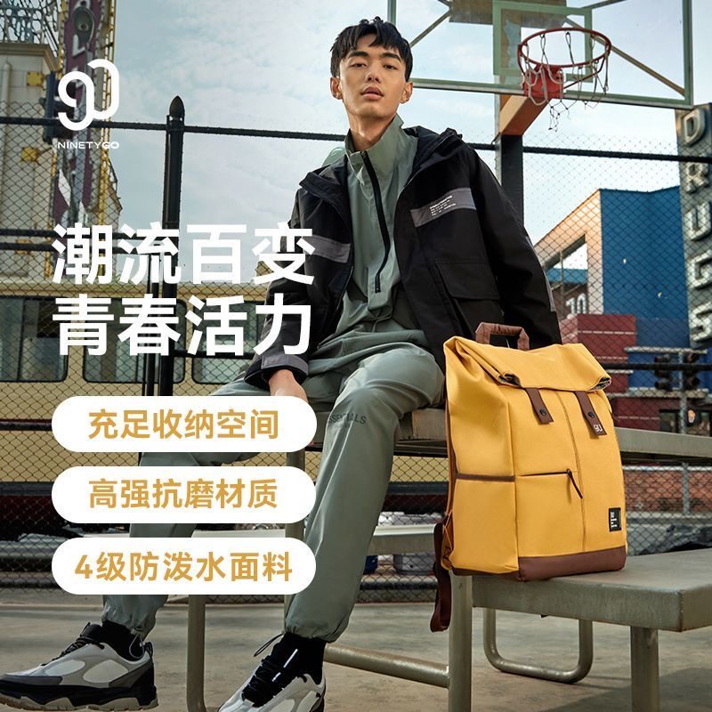 90分潮牌双肩包男大容量旅行背包女初中生高中大学生书包电脑包,箱包皮具/热销女包/男包,双肩背包,淘宝优惠券,粉丝福利购,淘宝优惠卷