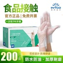 英科PVC手套一次性食品接触tpe家务厨房手套清洁烘焙烧烤餐饮防护