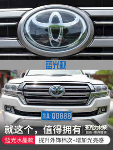 丰田普拉多车标保护盖霸道酷路泽穿越者HILUX威埃尔法VELOZ防尘罩