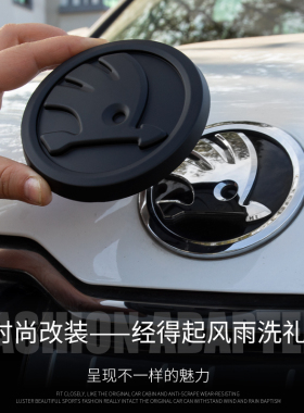 适用斯柯达柯米克黑色车标柯迪亚克字母改装柯珞克圆标装饰盖野帝