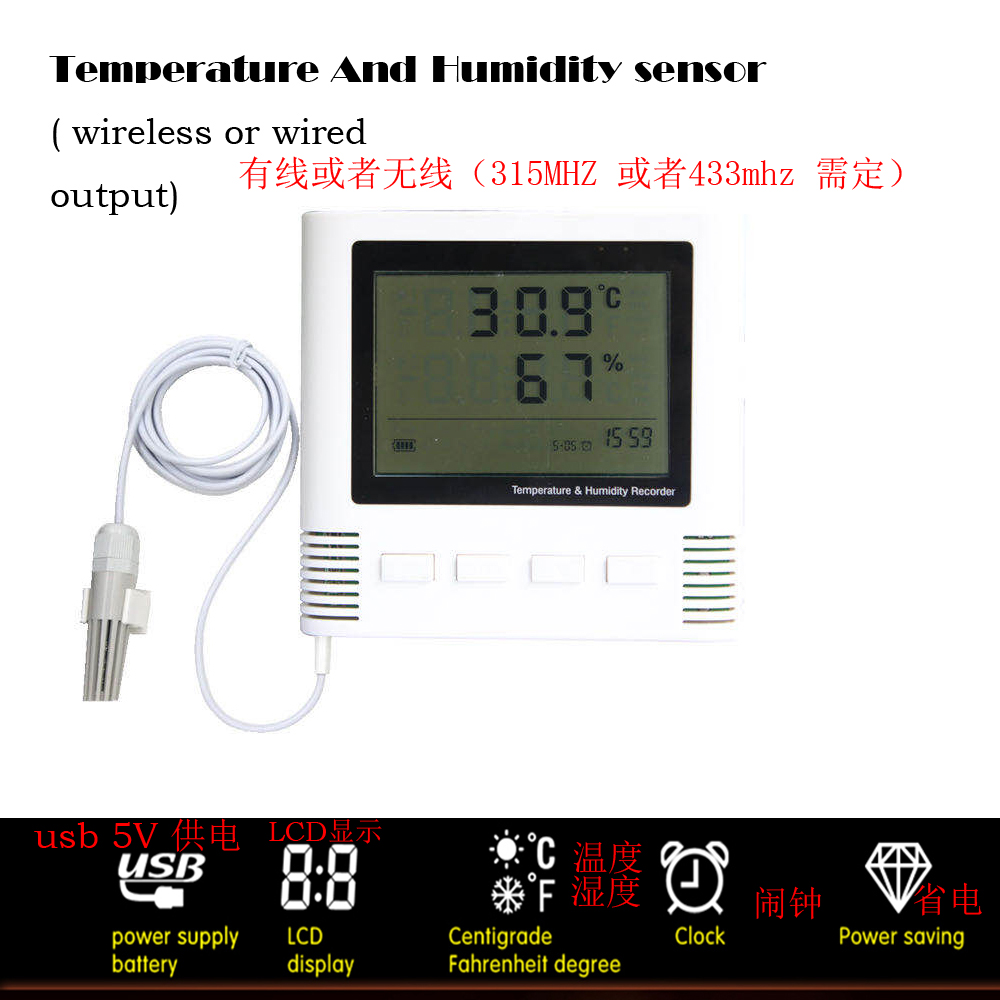 温湿度感应器 继电器输出NONC 无线315MHZ 或者433mh