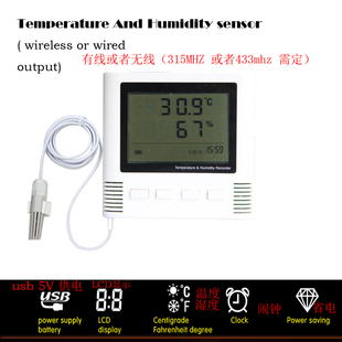 或者433mh 无线315MHZ 温湿度感应器 继电器输出NONC