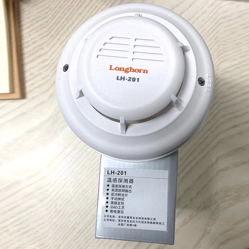 12v有线温感探头有线温度探测器联网lh-201