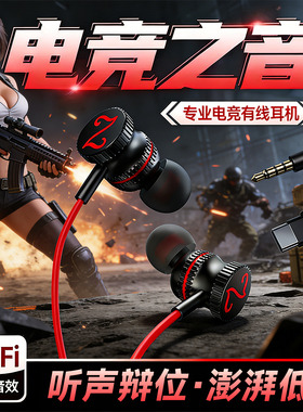 联想EY05pro异能者游戏耳机有线金属磁吸圆头大音量全民K歌降噪用