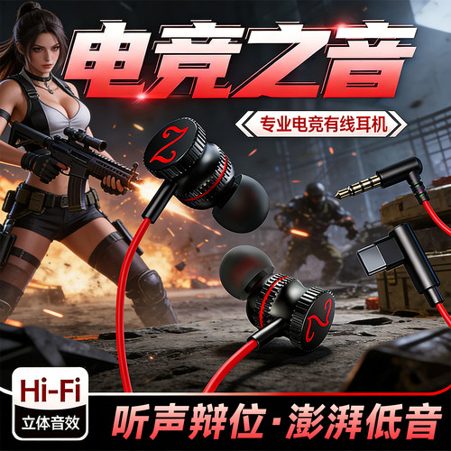 联想EY05pro异能者游戏耳机