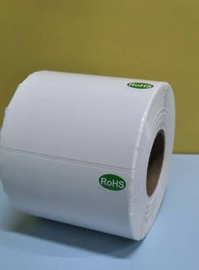 rohs标签hsf绿色环保贴纸HF标志GP标识贴卷筒不干胶打印纸铜版纸