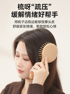 TAYOHYA/多样屋 相慕梳子按摩气垫气囊女士专用长发卷发直发蓬