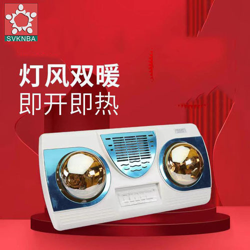 防爆三灯壁挂免打孔暖风机浴霸