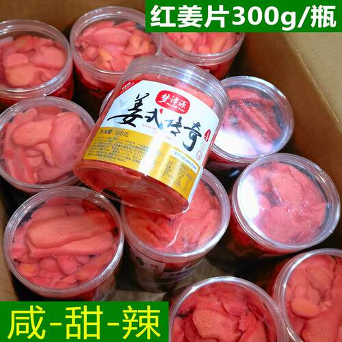 湖南特产瓶装咸甜辣味