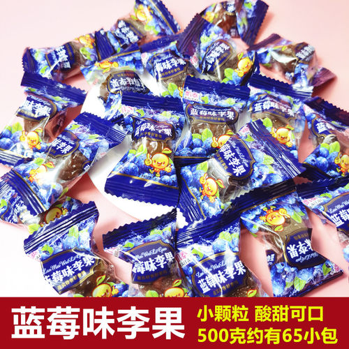 凯泰梅子独立小包装蓝莓味李果