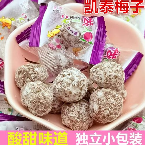 凯泰开心果梅子500g橄榄酸甜果干